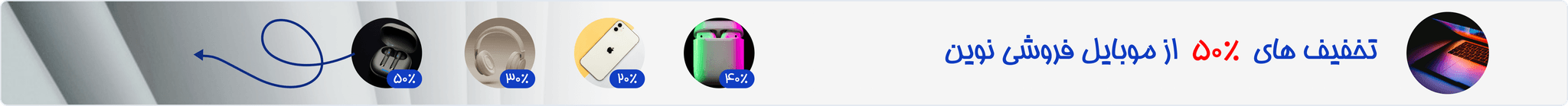 Ad Banner